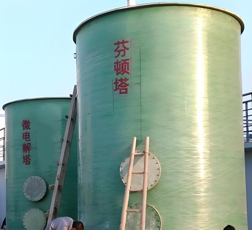 米东芬顿氧化设备