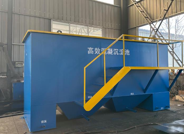米东斜管式沉淀池